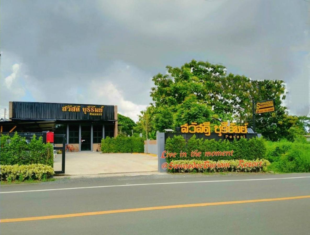 Sawasdee​ Buriram​ Resort Экстерьер фото